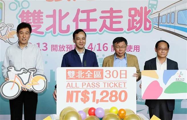 台北市长柯文哲（右二）及新北市长朱立伦（左二）宣布推出双北捷运、公车月票。（本报资料照／方浚哲摄）
