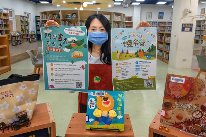 竹縣推「防疫書香宅配通」和「BTS英語小達人線上夏令營」，讓大小朋友宅在家閱讀。（羅浚濱攝）