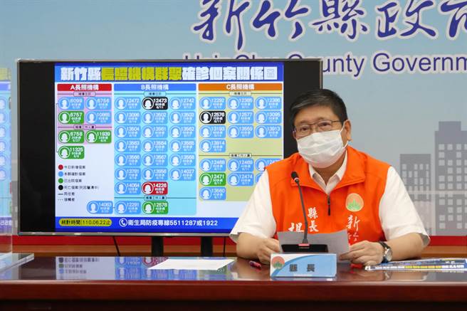 新竹县长杨文科22日说明疫情状况。（庄旻静摄）