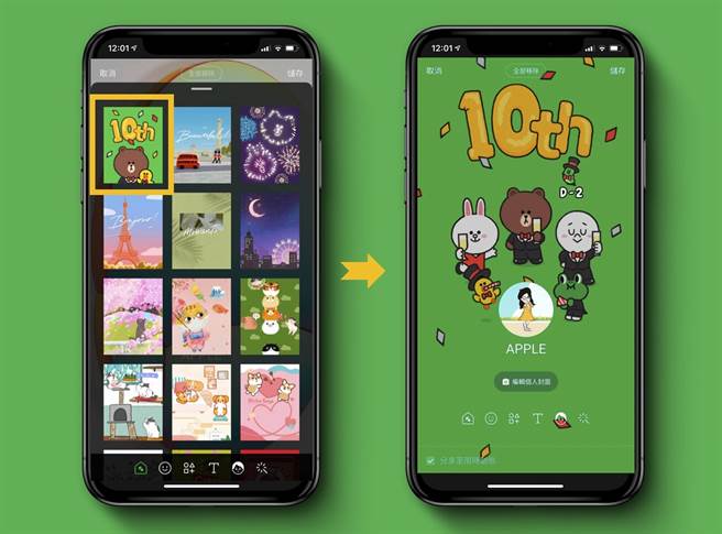 LINE送上10周年动态纪念主题，邀请用户一同来庆生 。（摘自LINE Blog）