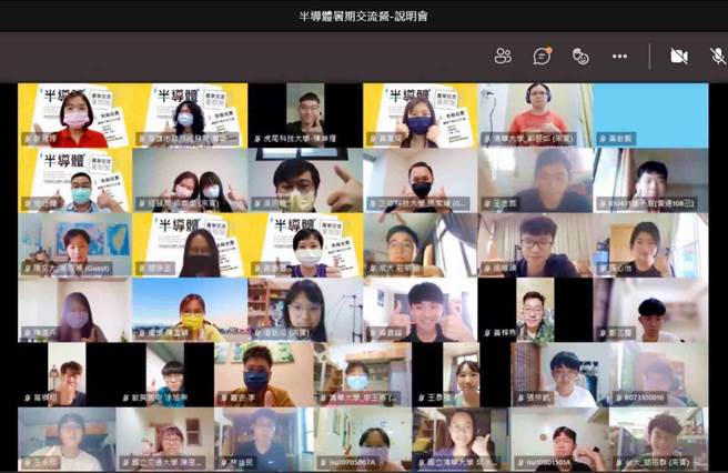 高市府经发局将举办「半导体暑期营」，21日吸引128位同学参与说明会。（高市经发局提供／柯宗纬高雄传真）