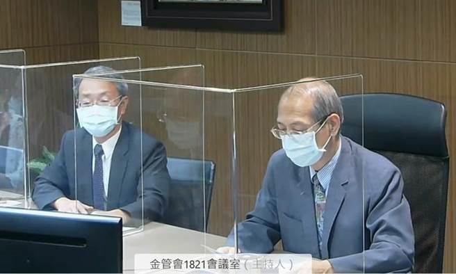 金管会国际业务处处长赖铭贤(左)。（图／金管会视讯画面）