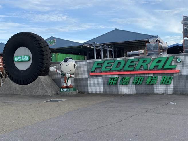 泰豐解雇計畫書送抵桃園，8／25資遣中壢廠180名製造部員工。(蔡依珍攝)