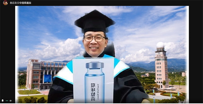 環球科大幼保系任彥懷主任，於線上畢典送畢業生「環球憶苗」。（圖/環球科大提供）