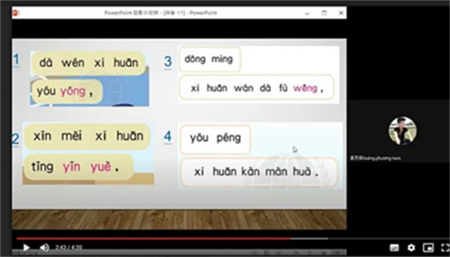 龍華科大新南向學子一入境，即展開線上學習。（圖/龍華科大提供）