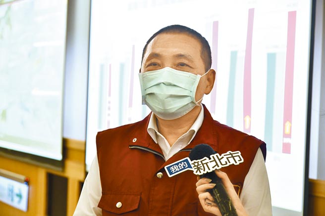 新北市疫情趋缓，不过新北市长侯友宜认为土城、三峡、深坑三区仍要注意。（新北市府提供／叶德正新北传真）
