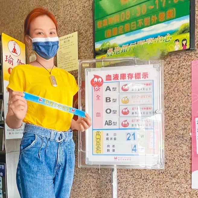 林凡日前響應捐血行動。（摘自臉書）