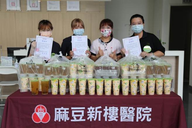 社会各界齐心挺医护，迷客夏饮料店曾送大批饮料给麻豆新楼医院。（麻豆新楼提供／刘秀芬台南传真）