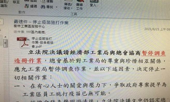 叶元之》总统转弯，各部会也跟着急转弯！？(爱传媒提供)
