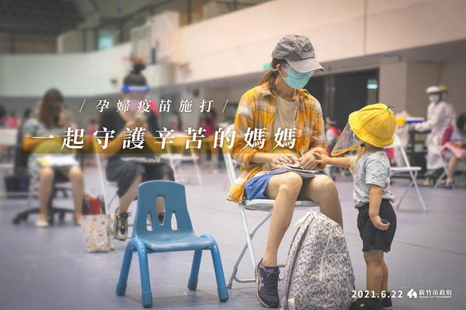 新竹市22日上午率先对全市1139位孕妇接种疫苗。（图／摘自林智坚脸书）