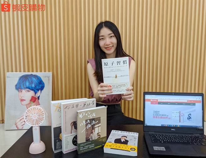 蝦皮購物宣布金石堂正式進駐蝦皮書城。（蝦皮購物提供／黃慧雯台北傳真）