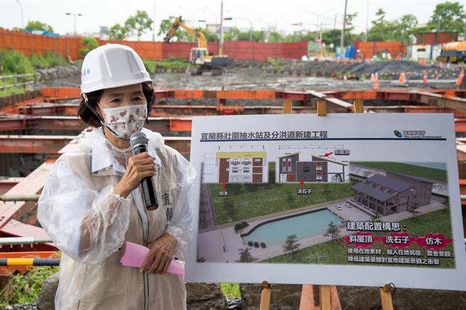 宜兰县长林姿妙今天前往视察壮围抽水站及分洪道新建工程。（宜兰县政府提供／李忠一宜兰传真）