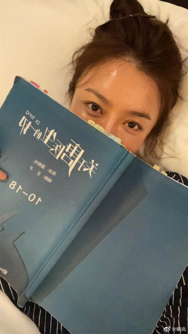 秦岚素顏除了眼周稍微暗沉外，她整体肌肤白皙透亮，看不出已41岁。（图／取材自秦岚微博）