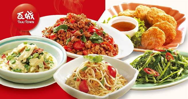 瓦城集团鼓励自带自取启动接力优惠，旗舰品牌「瓦城」泰菜，超值外带套餐999元。（图／瓦城集团）