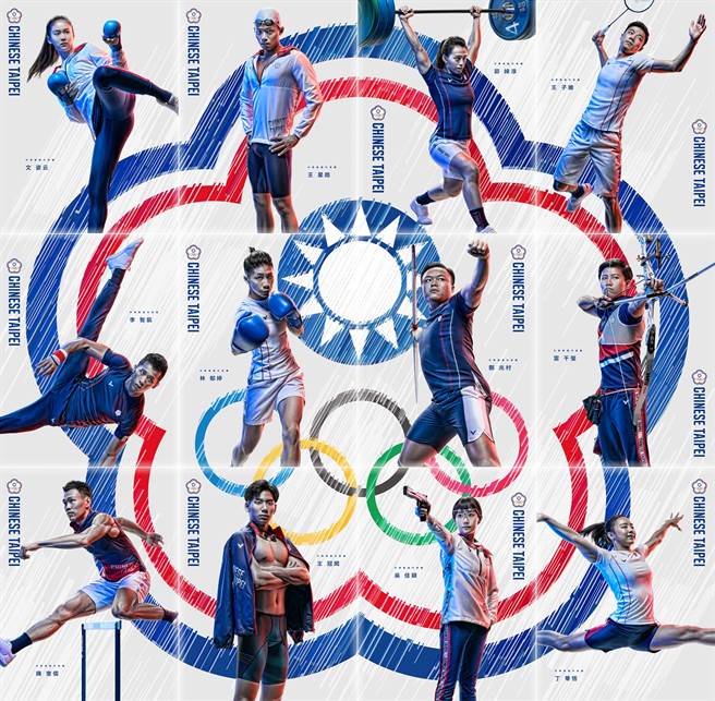 東京奧運倒數30天，中華奧會邀請國人 _一起成為中華隊，做國家運動員最堅定的後盾！（中華奧會提供）