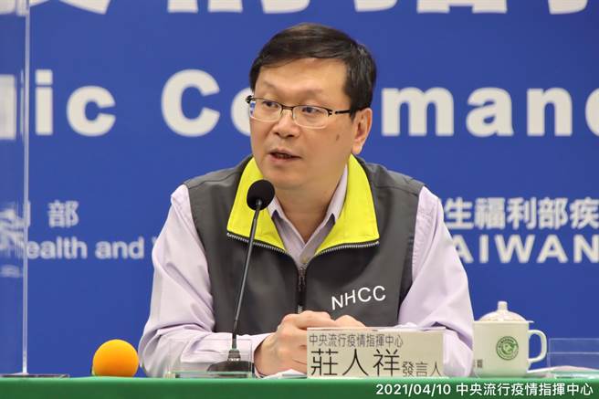 厦门检出6台湾输出个案，庄人祥表示，其中有4人曾在台湾确诊。（图／指挥中心提供）