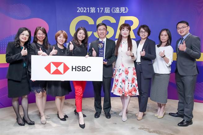 滙丰台湾。（资料照）