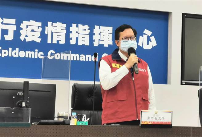 桃园市长郑文灿23日于防疫会议中指出，针对14类别的造册仍有部分缺漏，后续会请相关局处联繫相关单位造册以利后续接种疫苗。（桃园市政府提供／萧灵玺桃园传真）