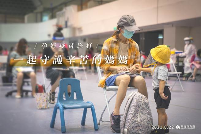 新竹市府昨日替孕妇接种疫苗，其中一名妈妈带着2岁儿施打，只见孩子默默牵起妈妈的手，画面吸引上万人按讚。（图／翻摄自林智坚脸书）