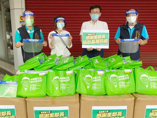 立委黄国书（右2）募集2000个防护面罩赠送里邻长，为基层防疫人员暖心打气。（黄国书服务处提供／陈淑芬台中传真）