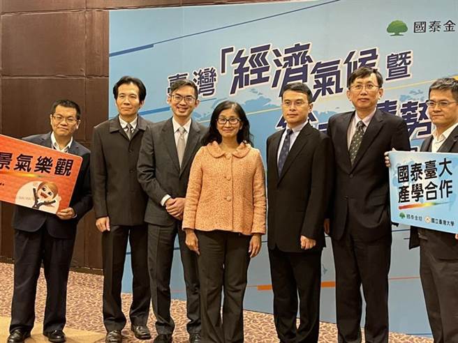 國泰金控投資長程淑芬(左4)分析台股有撐。（圖／本報資料照片）
