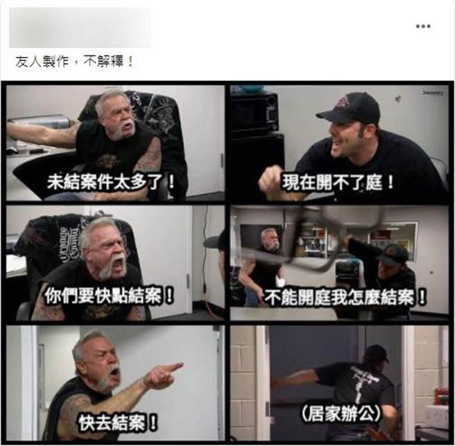 陈宗元随后又张贴梗图，炮轰力道十足。（翻摄脸书／吴建辉彰化传真）