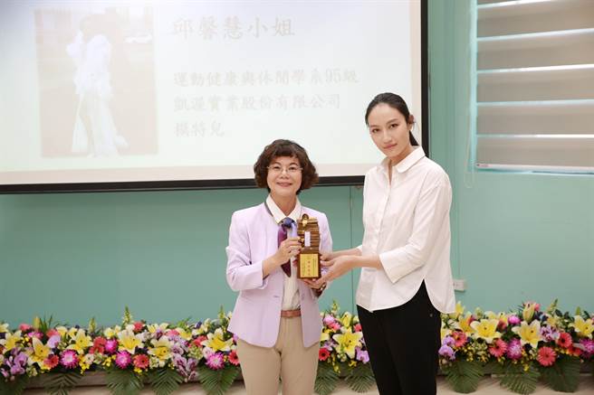 高雄大学校长陈月端（左）日前颁赠第4届杰出校友奖座给名模校友邱馨慧，表彰其成就。图为全国三级警戒前拍摄。（高雄大学提供／林瑞益高雄传真）