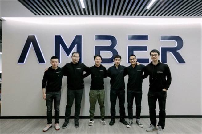 Amber group宣布完成一亿美元B轮融资，照片为创办人合影。(戴志扬翻摄)