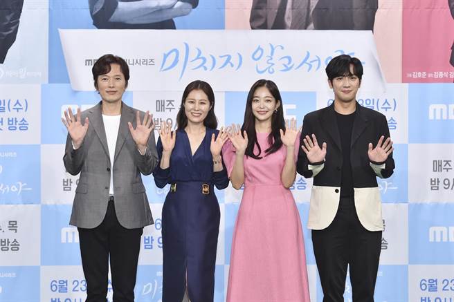 鄭在詠（左起）、文素利、金佳恩、李相燁出席記者會宣傳新戲。（friDay影音提供）