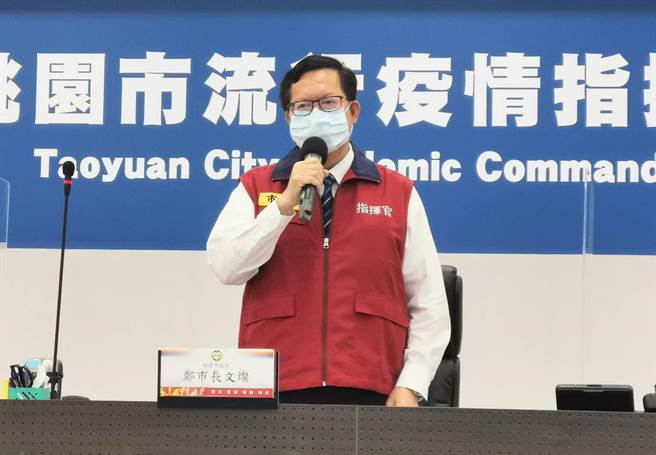三级警戒延长至7月12号，桃园市长郑文灿认为应该要建立起「微解封」的新规范。(市府提供／蔡依珍桃园传真)