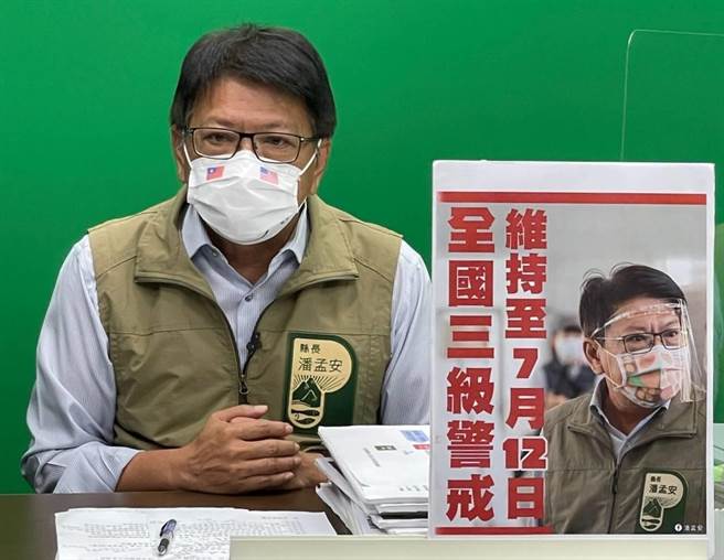 屏东县长潘孟安疾呼，疫调确实与跨县市联繫都很重要。(屏县府提供)