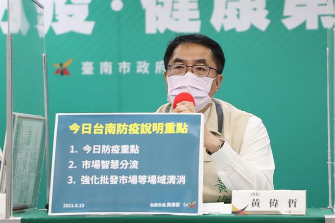 台南市長黃偉哲。(台南市政府提供／曹婷婷台南傳真)