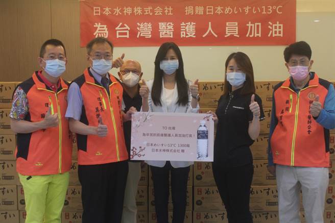 日本企业23日透过立法委员万美玲赠水予桃园医护人员，为一线防疫人员加油打气。（萧灵玺摄）