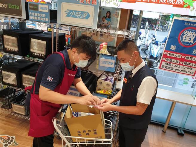 台南市政府与全联台南11家门市合作推外送服务。（台南市政府经发局提供／张毓翎台南传真）