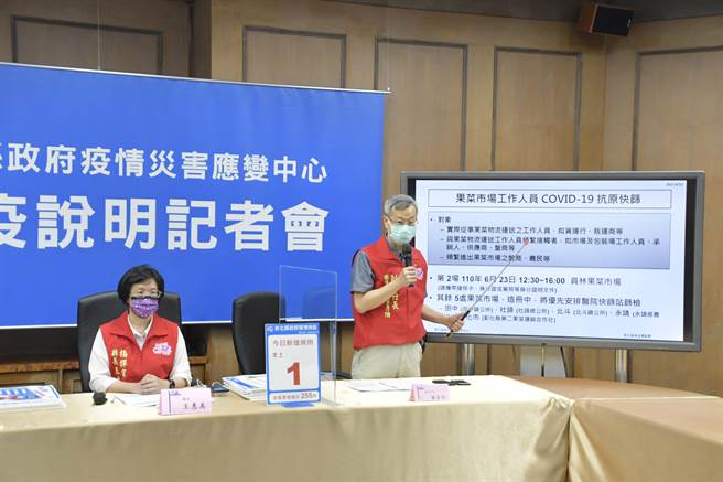 彰化县长王惠美和彰化县卫生局长叶彦伯说明，23日新增1例确诊，1例死亡个案。（吴敏菁摄）
