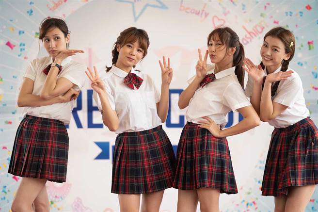 郑亚、王上菲、潘嘉丽、林芷芸扮制服妹。（TVBS提供）