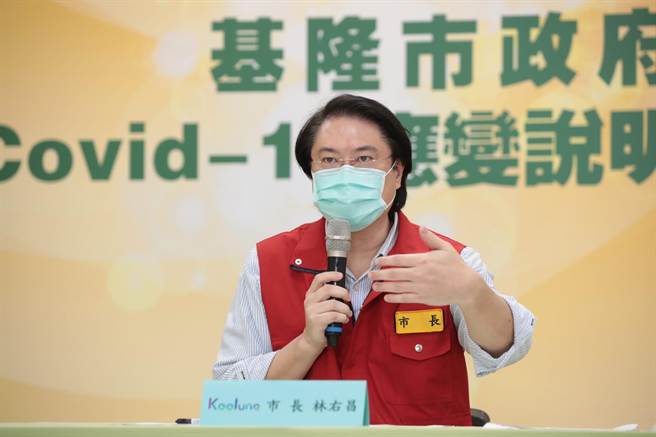 台北市政府質疑基隆不懂疫調，對此，基隆市政府表示，情緒性言論不予置評。（基隆市政府提供／陳彩玲基隆傳真）