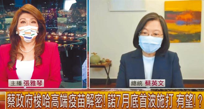 （圖／截取自年代新聞YouTube）