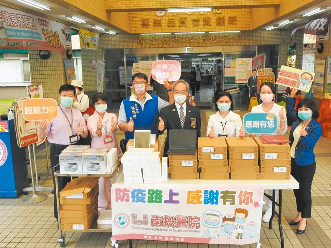 公益团捐赠血压计和笔电，防疫与学习都添利器。（南投县政府提供／廖志晃南投传真）