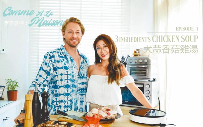 法比歐（左）和未婚妻Des最近拍美食影片。（摘自臉書）