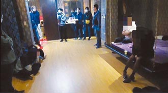 辦3小時不限次雜交趴 男罰12萬