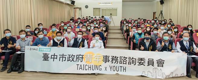 每位青年都是改變台中的關鍵人物！台中市第一屆青諮會委員與市長盧秀燕合影。（台中市政府提供）