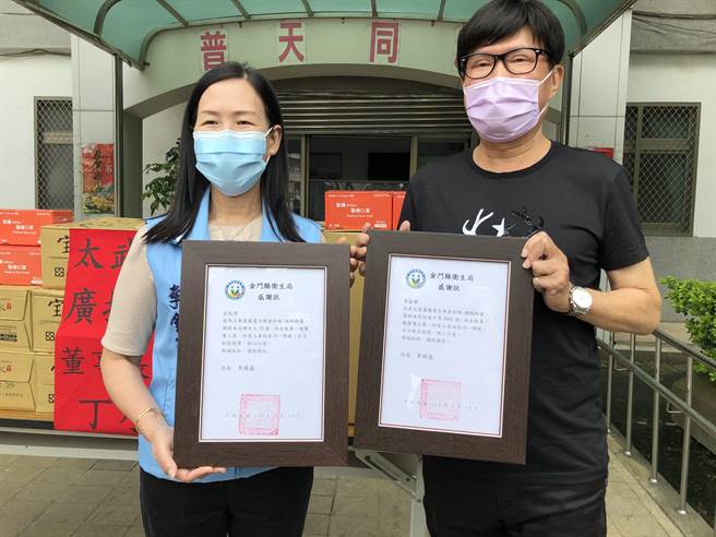 金門縣衛生局副局長李金治（左）致贈丁小東董事長（右）感謝狀，表揚太武之春支援抗疫的企業愛心。（李金生攝）