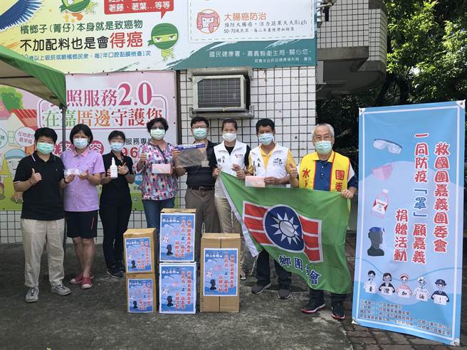 嘉義救國團募集防疫物資，今天捐贈給水上鄉衛生所。（嘉義救國團提供）