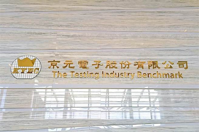 京元电要求移工搬宿舍的方式引起反弹。（图／shutterstock）