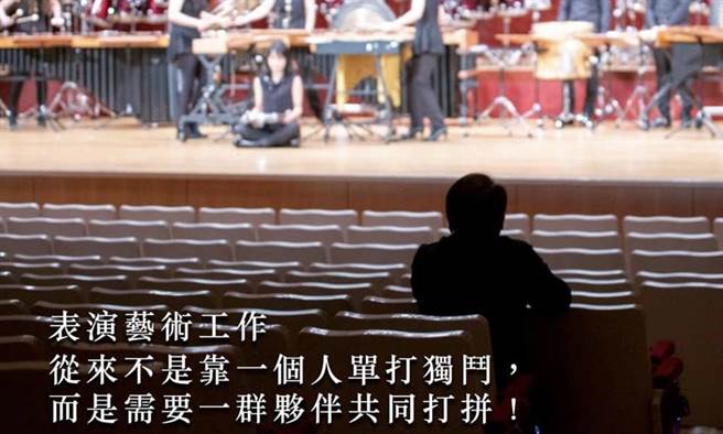 朱宗慶》史無前例關口前，選擇守住希望。(愛傳媒提供)