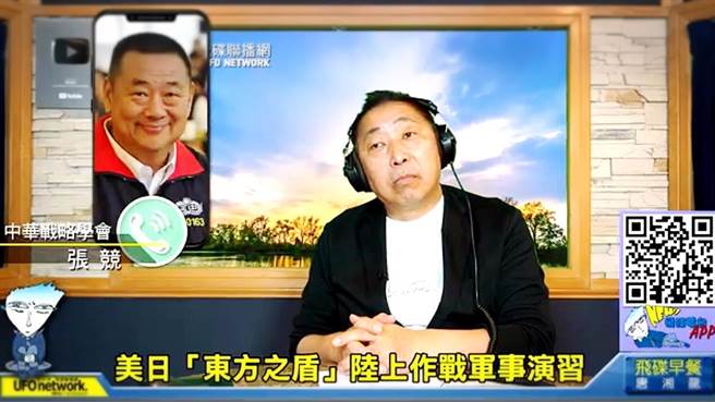 張競》美日演習涉台？拆穿戰略鬼扯。（愛傳媒提供）