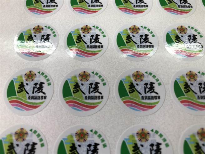 武陵农场首创水蜜桃单颗认证QRcode，提供溯源品种及产销履歷。（武陵农场提供／王文吉台中传真）