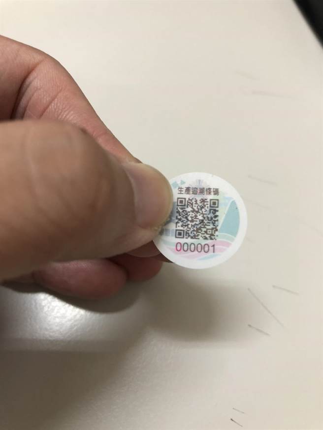 武陵农场首创水蜜桃单颗认证QRcode，提供溯源品种及产销履歷。（武陵农场提供／王文吉台中传真）