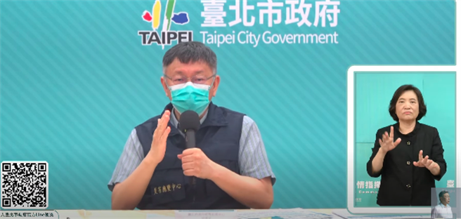 台北市長柯文哲。（摘自柯文哲YT）